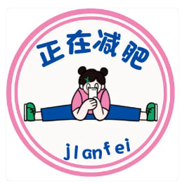 旁名姝